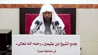 15- شرح دليل الطالب كتاب الصلاة ‌‌‌‌فصل فيما يكره في الصلاة- فضيلة الشيخ أد سامي الصقير-7 رجب 1444هـ image