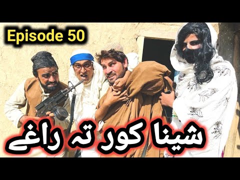 Shena Kor Ta Raghlo Khwahi Engor Drama Episode 50 By Takar Vines 2023