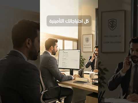 SIG Insurance