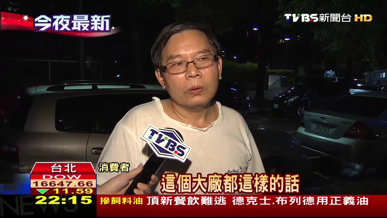 劣油風暴/桂冠5產品中標 卡好蔥油派、銀絲卷下架