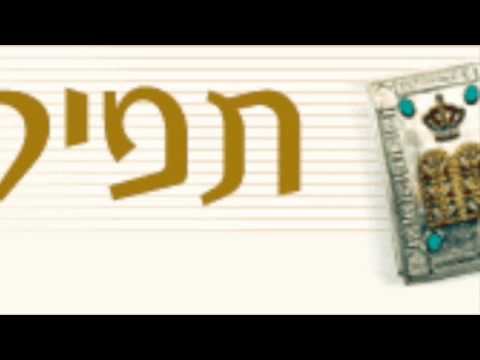 Rabbi Avraham (Mino) Lavi - Vihi Ra'ava