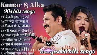 Download lagu 90's Hit Songs Of Kumar Sanu  Best Of Kumar Sanu  Super Hit 90's Songs  Old Is Gold Songs #hindiso mp3