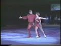 Kristy Sargeant And Kris Wirtz 1994 Bursary Gala EX