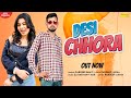 Desi Chhora Full Song Ruba Khan Pardeep Lukha New Haryanvi Songs Haryanavi 2021 Sonotek