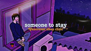 Download lagu someone to stay - Vancouver sleep clinic ( speed up lyrics tiktok version ) mp3 Download lagu someone to stay - Vancouver sleep clinic ( speed up lyrics tiktok version ) mp3