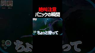 2人の海洋恐怖症が深海に潜った結果 #そらびび #サブノーティカ2 #ゲーム実況