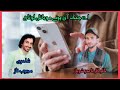 Ae Janak I Phone Mobile Lotan Singer Nasir Shohaz Volume 10 Poet Mehboob Naz
