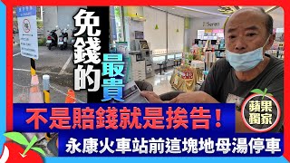 [問卦] 火車站有奇怪的賣卡人士