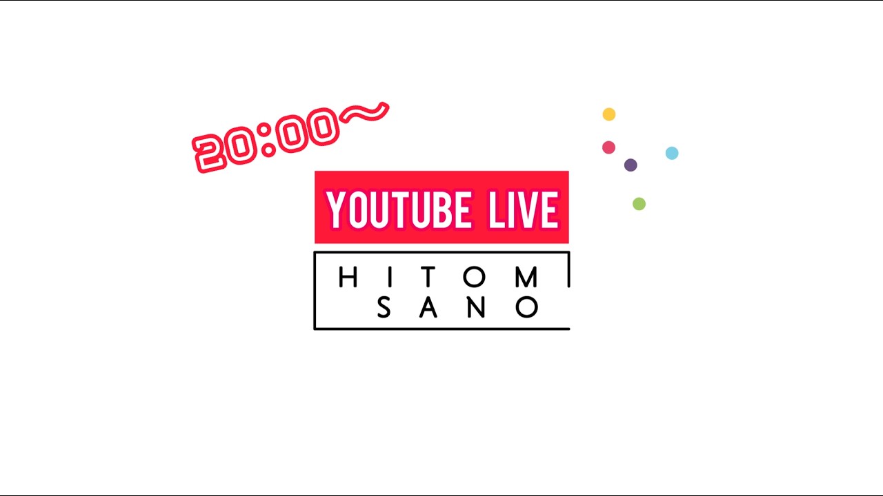 YouTube Live!! #109 【歌ったり喋ったり】