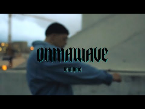 ONMAWAVE (Music Video)