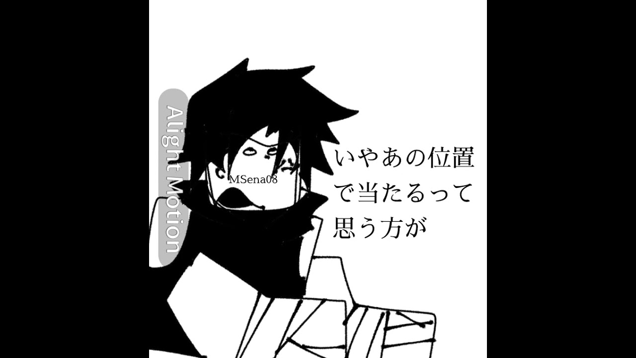 ヒットボックス謎すぎる