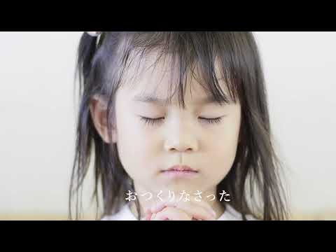 梅花幼稚園