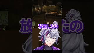 10分放置されたわきをに爆笑する理事長不破湊【にじさんじ切り抜き/ふわっち/わきを/赤城ウェン】#shorts