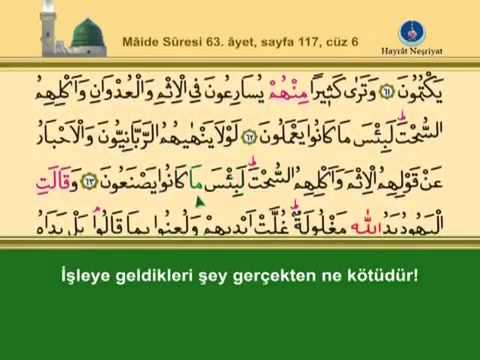 KURANI KERİM SAYFA 117 - ALTINCI CÜZ MAİDE SURESİ - TÜRKÇE - İNGİLİZCE ALTYAZILI