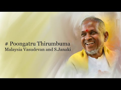 Poongatru Thirumbuma - Muthal Mariyathai (1985) - High Quality Song