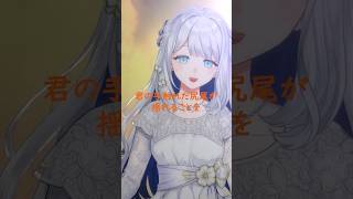 CALLING - KMNZ【歌ってみた】ヨノ/RK Music #vsinger #vtuber #shorts