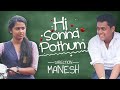 Hi Sonna Pothum | Manesh | Comali | Tamil | Cover | Akhil Vinod | Mvj Creations | Hi Sonna Pothum | Manesh | Comali | Tamil | Cover | Akhil Vinod | Mvj Creations |
