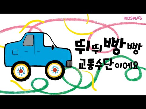 브레이니_2세_6호…