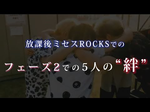 【感動】ラジオで脱退した髙氏の誕生日を祝うメンバー‥ 【Mrs. GREEN APPLE】