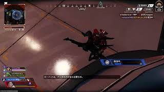 【APEX】S30 #9 練習