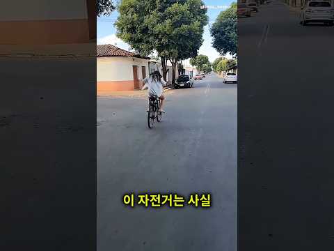이 자전거는 페달이 없습니다