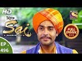 Mere Sai - Ep 496 - Full Episode - 19th August, 2019
