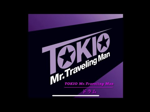 Mr.Traveling Man