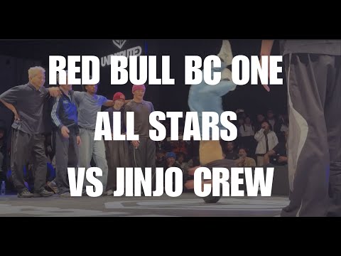 RED BULL BC ONE ALL STARS VS JINJO CREW FINAL CREW BATTLE / Undisputed World Final Tokyo Japan 2025