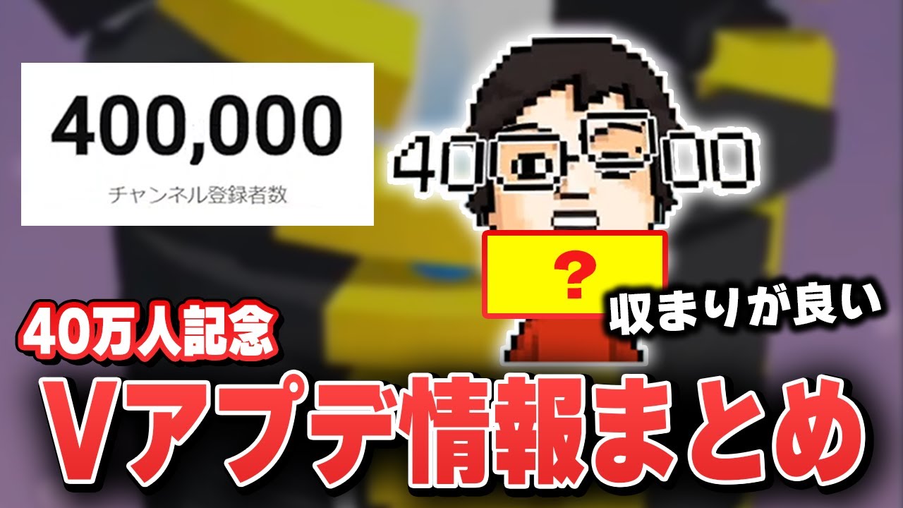 恒例の節目アップデートでまたしても絶妙な機能を追加するP-P