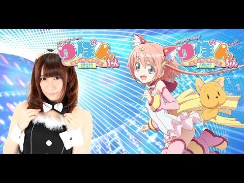 Trailer de Maji de Otaku na English! Ribbon-chan: Eigo de Tatakau Mahou Shoujo - The TV