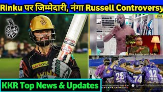 IPL 2023: Andre Russell Photo Controversy । KKR Top News & Updates