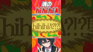とこのこα、魂のhihihiA #歌ってみた