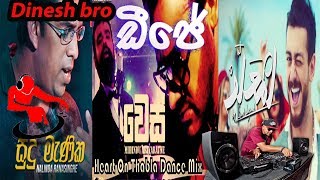Sinhala Dj Remix Nonstop 2018New Sinhala Love Song