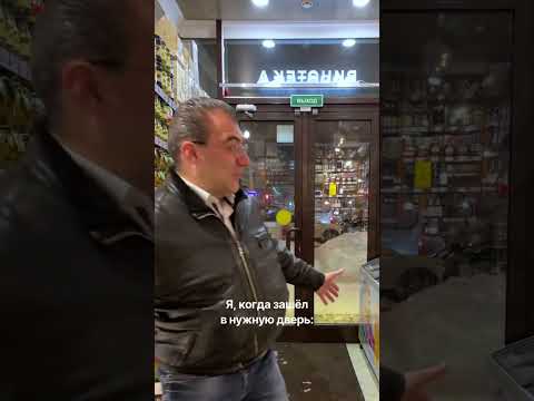 Когда зашёл в нужную дверь! Ждём вас в наших винотеках Пробки & Бутылки