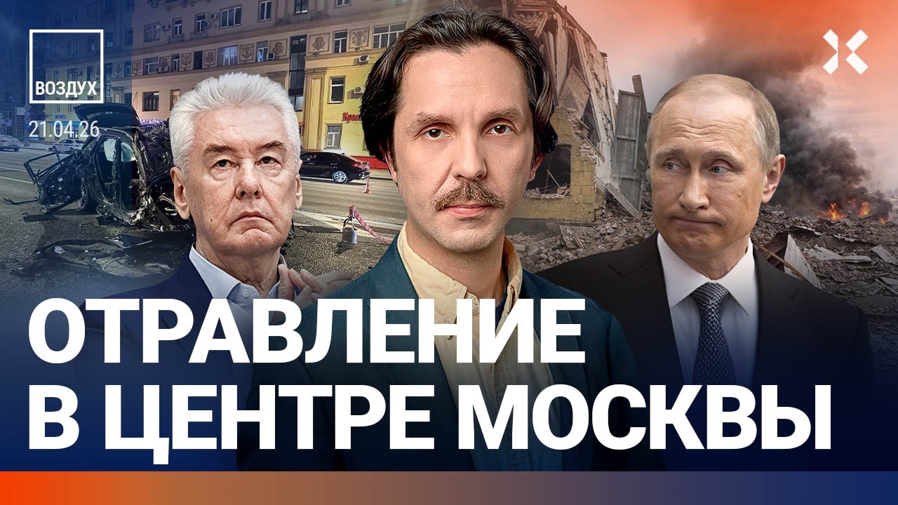 ЧП в Москве: эвакуация в метро. Катастрофа в Черном море. Трамп сорвал перего?
