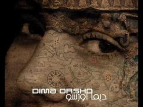 Dima Orsho  ديمة أورشو   انا من هون