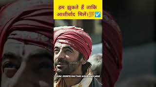 हम झुकते हैं ताकि आशीर्वाद मिलें।💯☑️ Sunil Grover #status #shorts #trending #viral #whatsapp #true