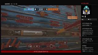 Re:onAIR　R6S 野良で遊ぶ