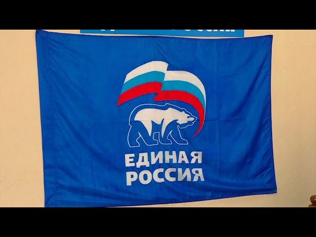 «Единая Россия» помогает с детскими садами