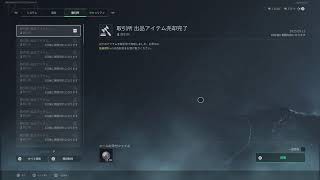 Delta Force　オペレーション垂れ流し