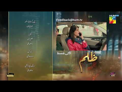 Zulm - Episode 02 Teaser - 20 Nov 23 - Happilac Paint, Sandal Cosmetics, Nisa Collagen Booster