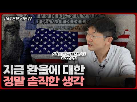 연준의 영향을 탐색하며 국채 금리, 스테이블 코인, 투자 전략 파헤치기