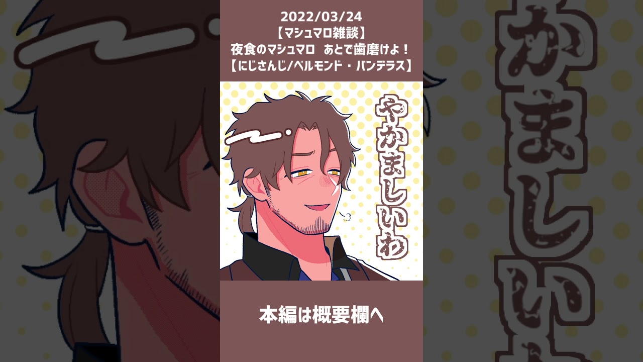 YouTubeサムネイル