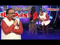 Padutha Theeyaga Bloopers SP Balu Fun With Kids