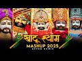 Khatu Shyam Mashup 2025 Khatu Shyam Bhajan Khatu Shyam Birthday Song After Remix