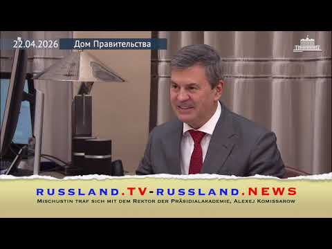 Mischustin traf sich mit dem Rektor der Präsidialakademie, Alexej Komissarow