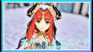 【Gensin impact/原神MMD】スターナイトスノウ-Star Night Snow-【ニィロウ/nilou】