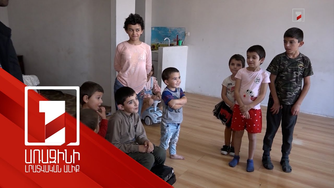 ԼՂ-ից բռնի տեղահանված ամենամեծ ընտանիքներից մեկն ապրում է Էջմիածնում