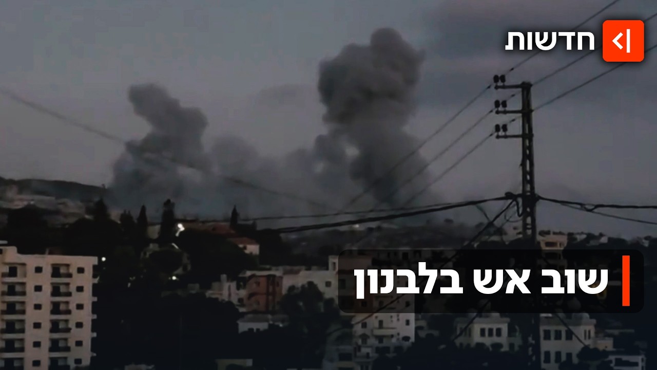 אחרי טיהור רכס עלי טאהר: צה״ל חזר לתקוף בלבנון - לצד התקדמות במו״מ