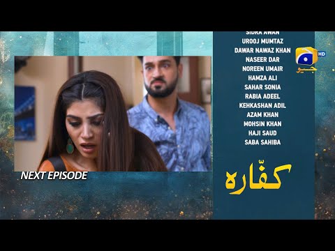 Kaffara Mega Episode 77 & 78 Teaser - Pal Geo | Yadgar Voice